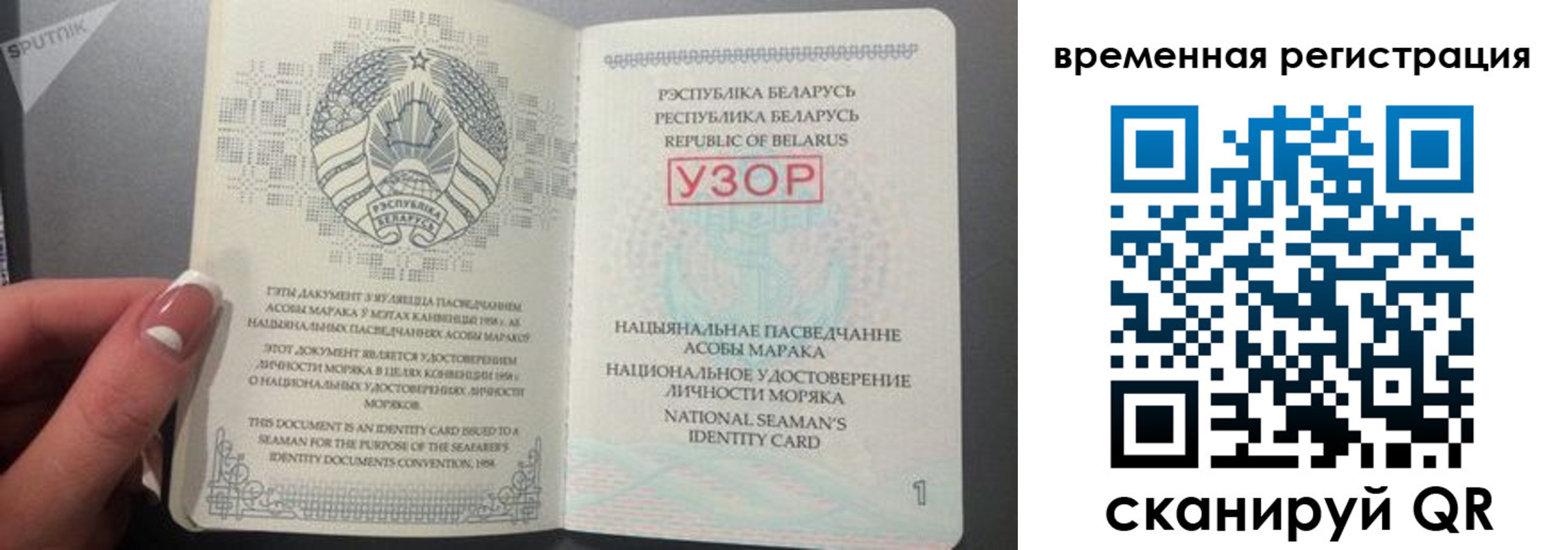 пропишу в квартире в Барабинске